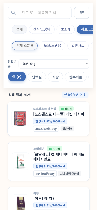 🔍 Product search
